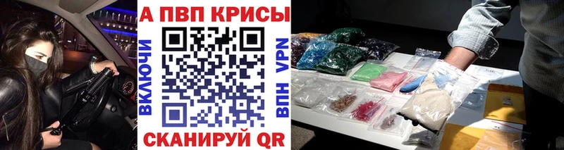 Купить  Каспийск  А ПВП Соль 