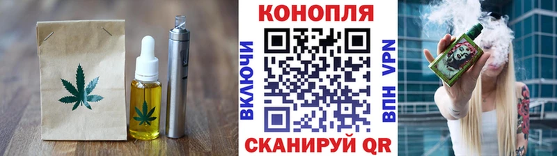 Печенье с ТГК конопля  Купить  Каспийск 