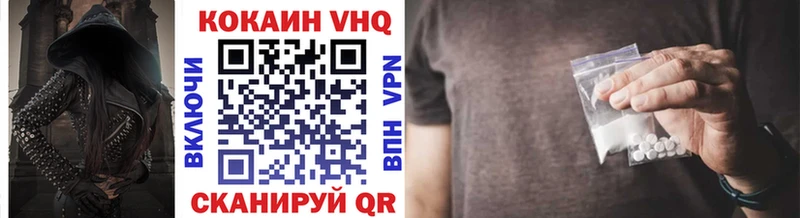 Купить закладки  Каспийск  КОКАИН 98% 