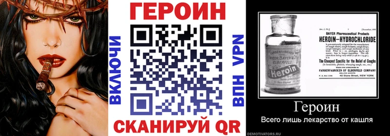 Купить  Каспийск  ГЕРОИН афганец 