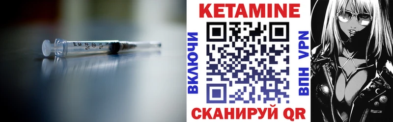 Купить где  Каспийск  КЕТАМИН ketamine 