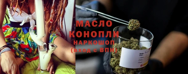 кокаин премиум Михайловск