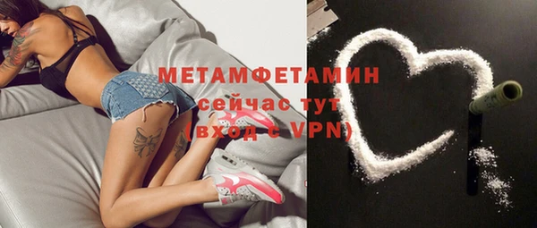 кокаин премиум Михайловск