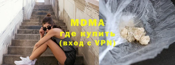 гашик Наволоки