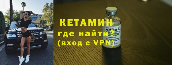 кокаин премиум Михайловск