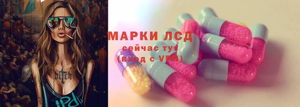 кокаин премиум Михайловск