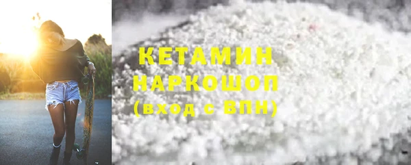 кокаин премиум Михайловск