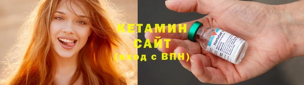 кокаин премиум Михайловск