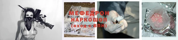 кокаин премиум Михайловск