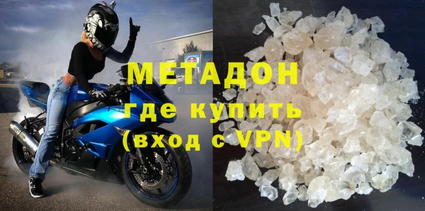кокаин премиум Михайловск