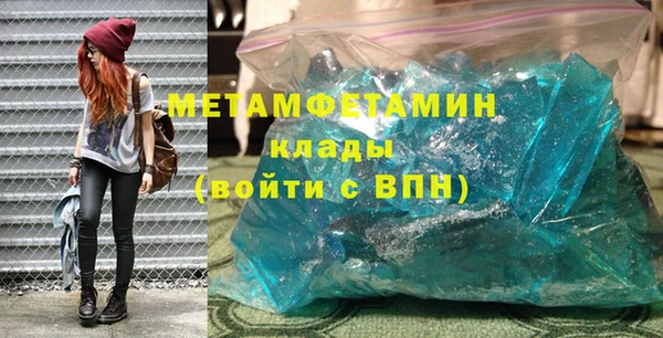 кокаин премиум Михайловск
