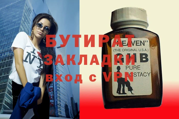 мескалин Михайлов