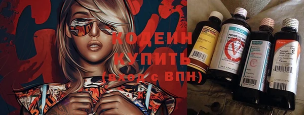 кокаин премиум Михайловск