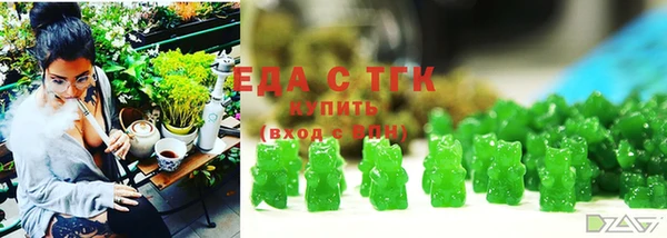кокаин премиум Михайловск