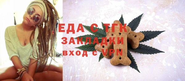 мескалин Надым