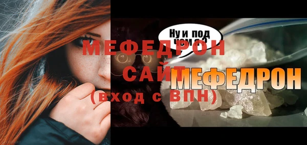 мескалин Михайлов