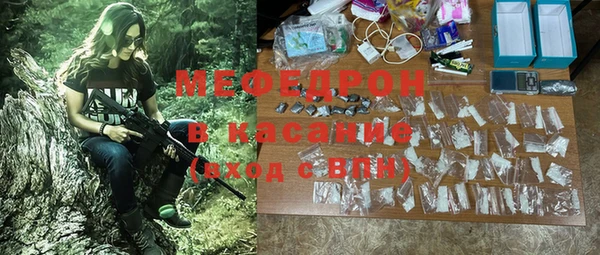 кокаин премиум Михайловск