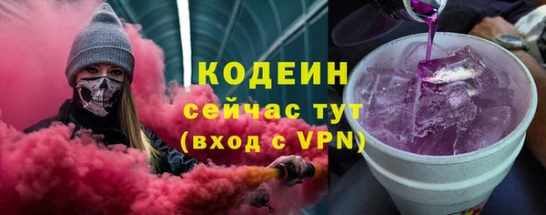 кокаин премиум Михайловск