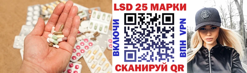 Лсд 25 экстази ecstasy  Купить  Каспийск 