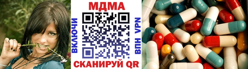 МДМА молли  Купить где  Каспийск 