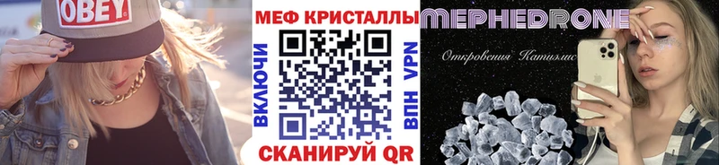 Купить где  Каспийск  Мефедрон VHQ 