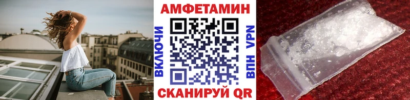МЕТАМФЕТАМИН витя  Купить закладки  Каспийск 