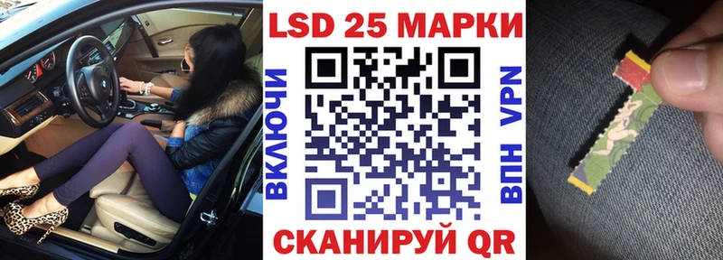 Марки N-bome 1500мкг Каспийск